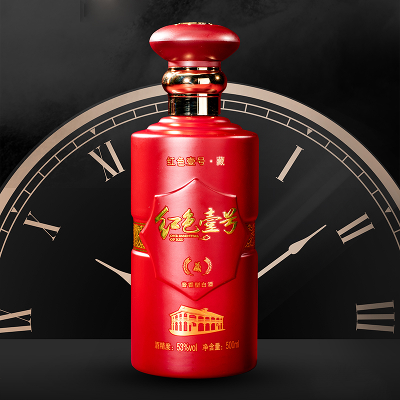 國藏（特制旗艦陳釀R50）