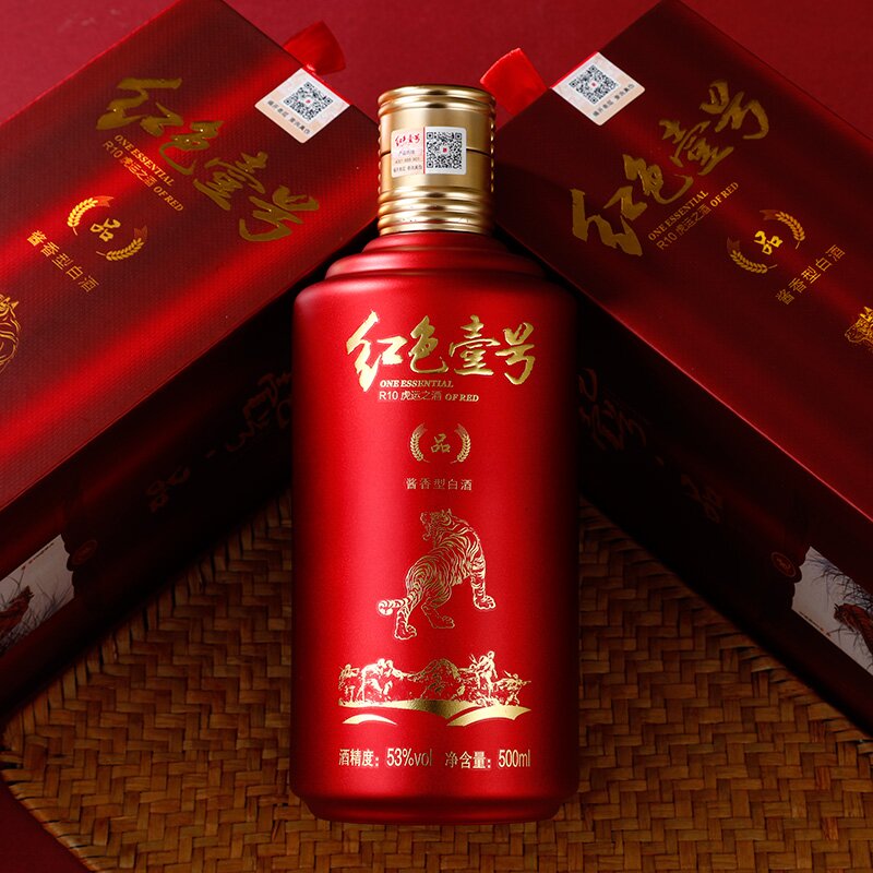 紅色壹號 ? 精品R10 ? 虎運(yùn)之酒 