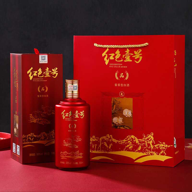 紅色壹號 ? R10 ? 玉兔之酒（微調(diào)