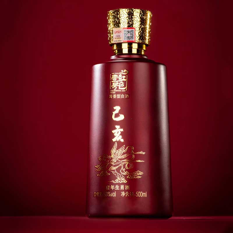 己亥年紀念酒 R55（限量特制年份陳釀）