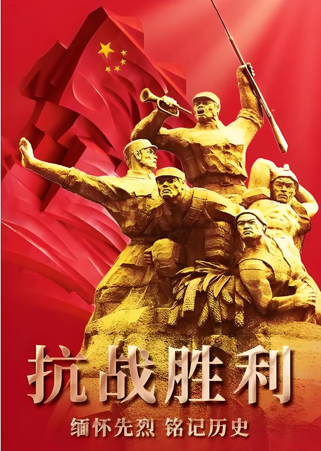 慶?？谷諔?zhàn)爭勝利.png.jpg