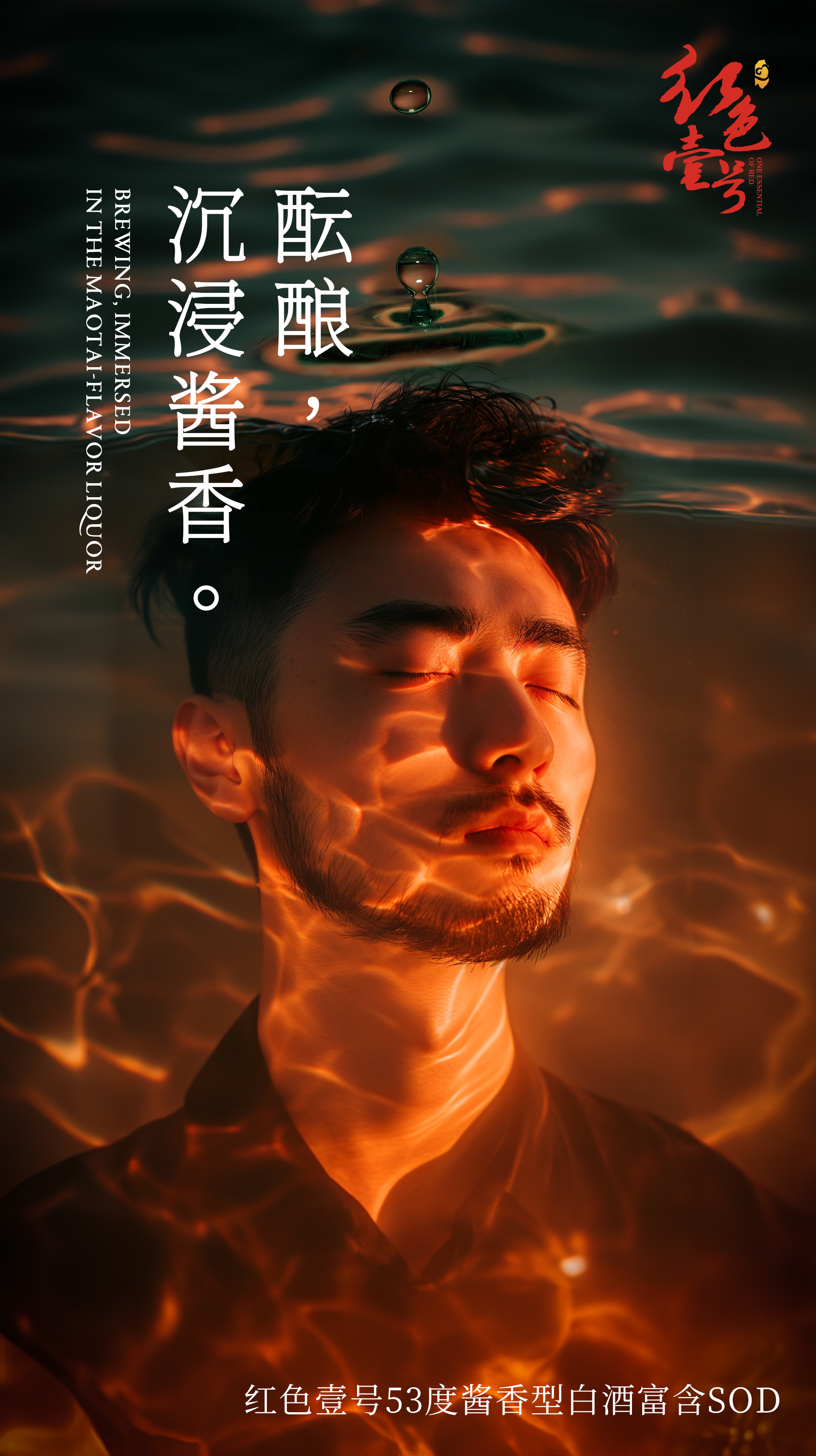 醬香型白酒,高端局必備3.jpg 醬香型白酒,高端局必備3.jpg