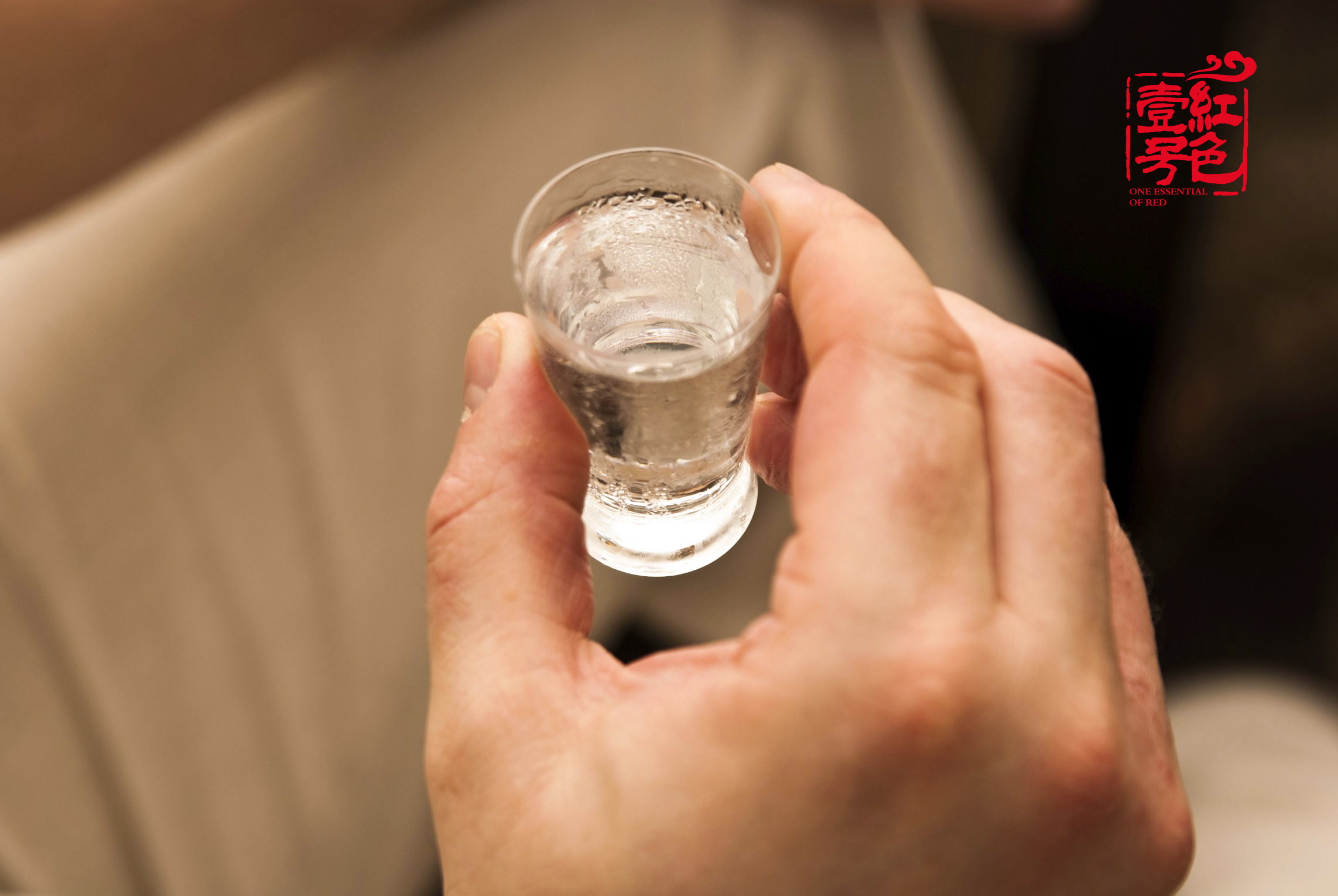 白酒禮儀端酒杯.jpg 白酒禮儀端酒杯.jpg