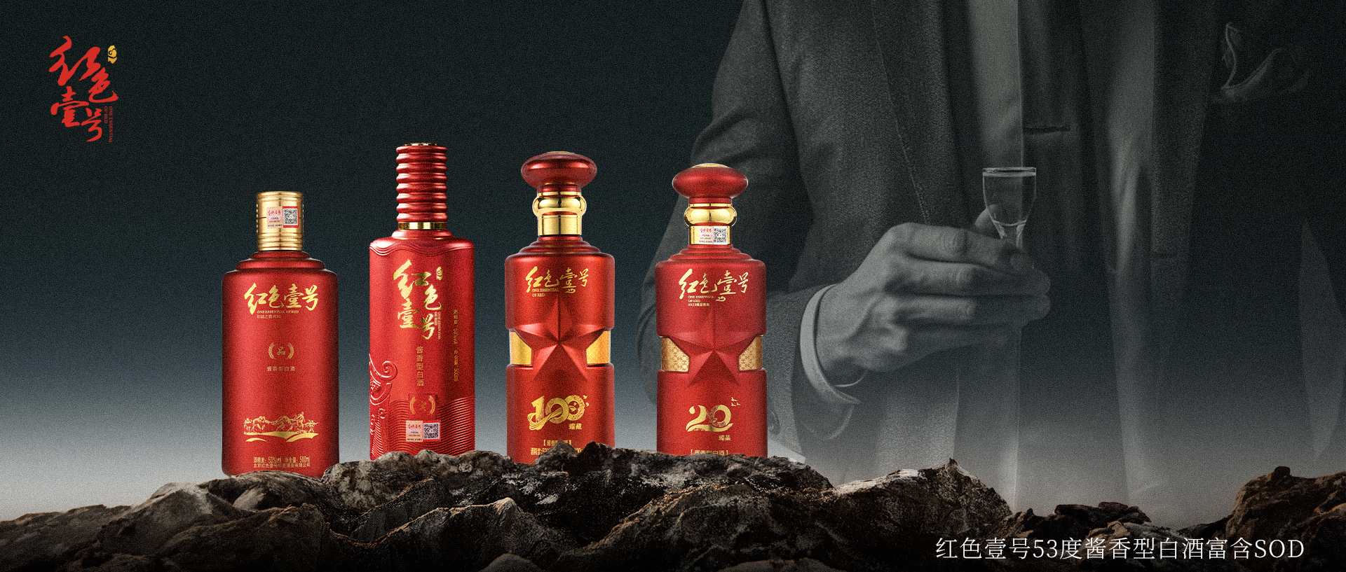 喝高端醬香型白酒的人，一般屬于什么檔次？.jpg