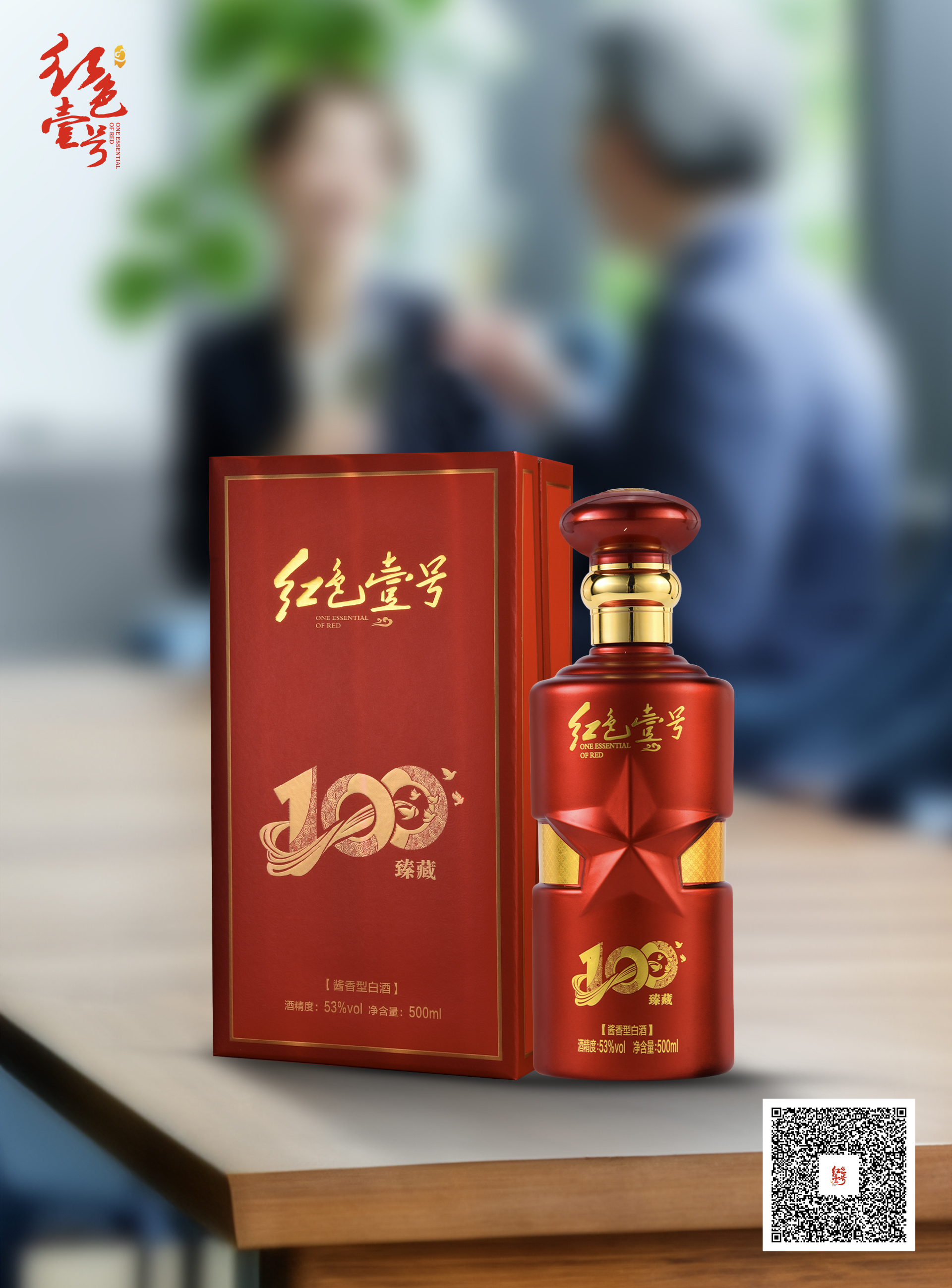 酒后吐真言 中元節(jié)，追憶那些故去的貴人1.jpg