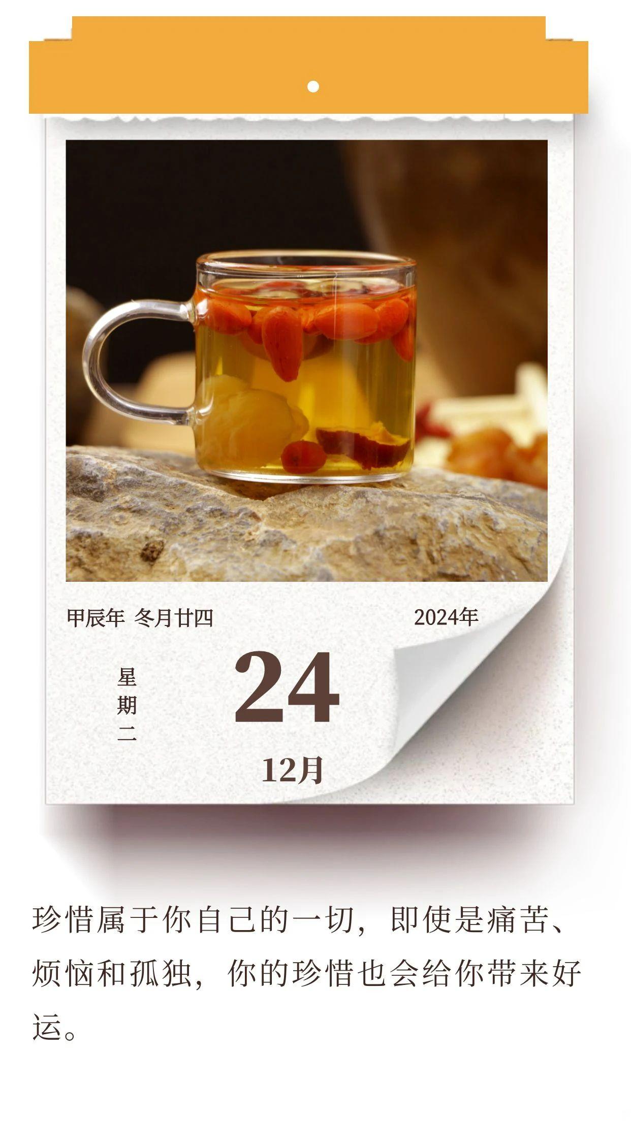 你的珍惜，會給你帶來好運(yùn).jpg