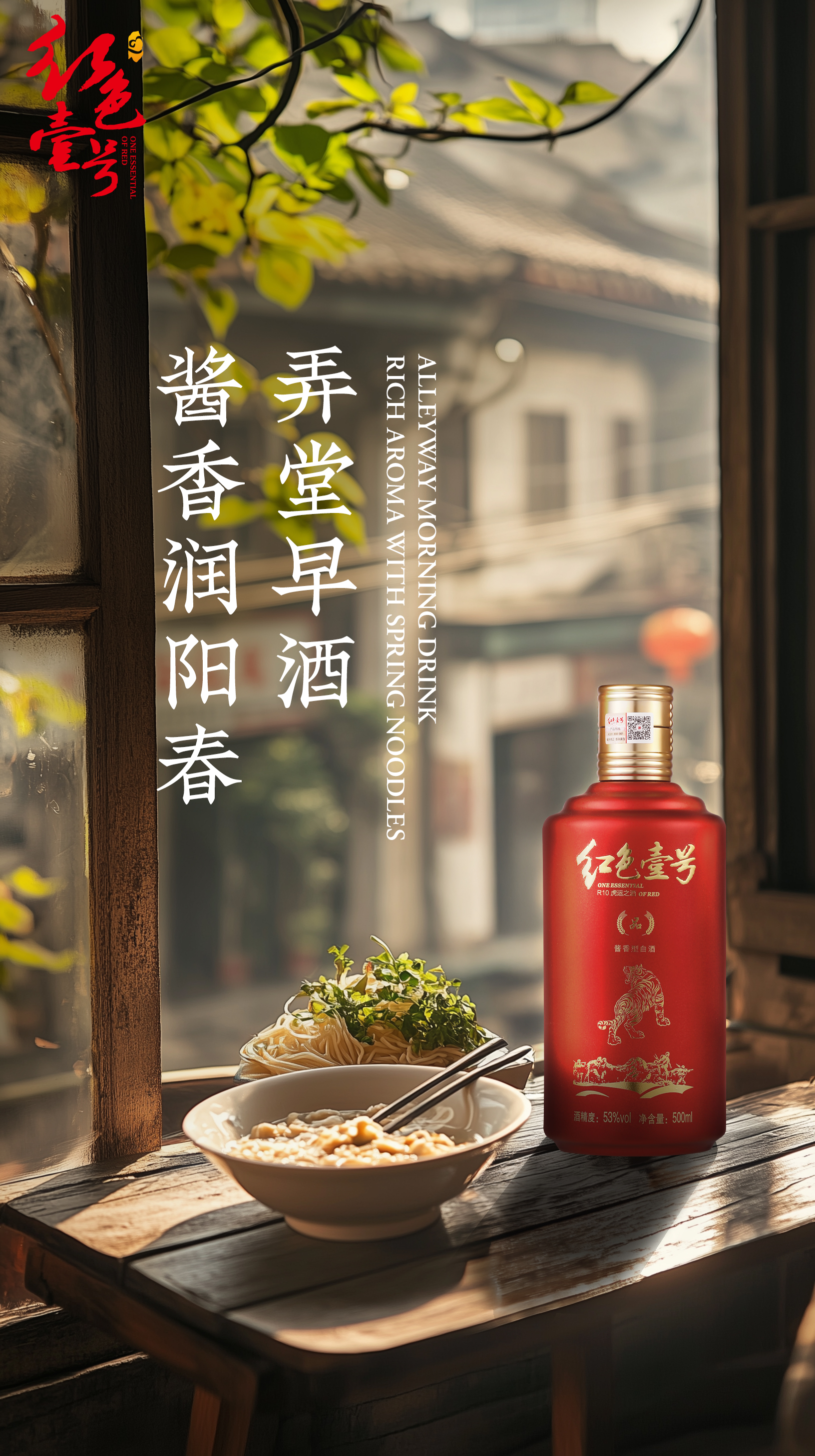 早酒文化網(wǎng)絡(luò)稿2.jpg 早酒文化網(wǎng)絡(luò)稿2.jpg