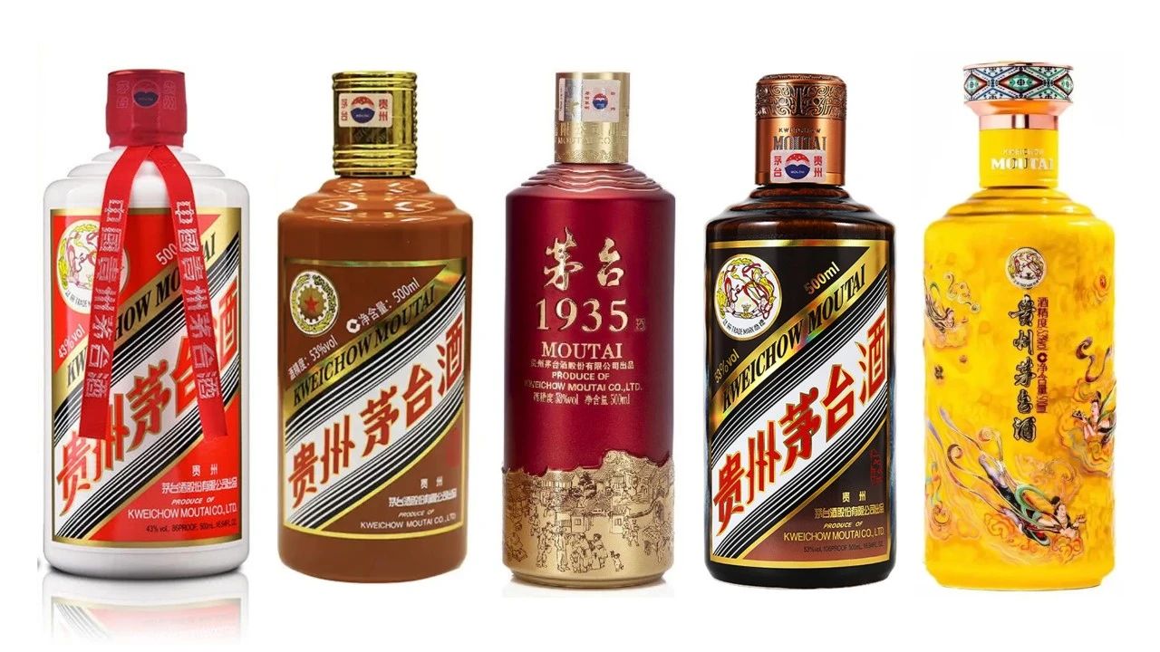 2024年，價(jià)格暴跌的5款茅臺(tái)酒！.jpg