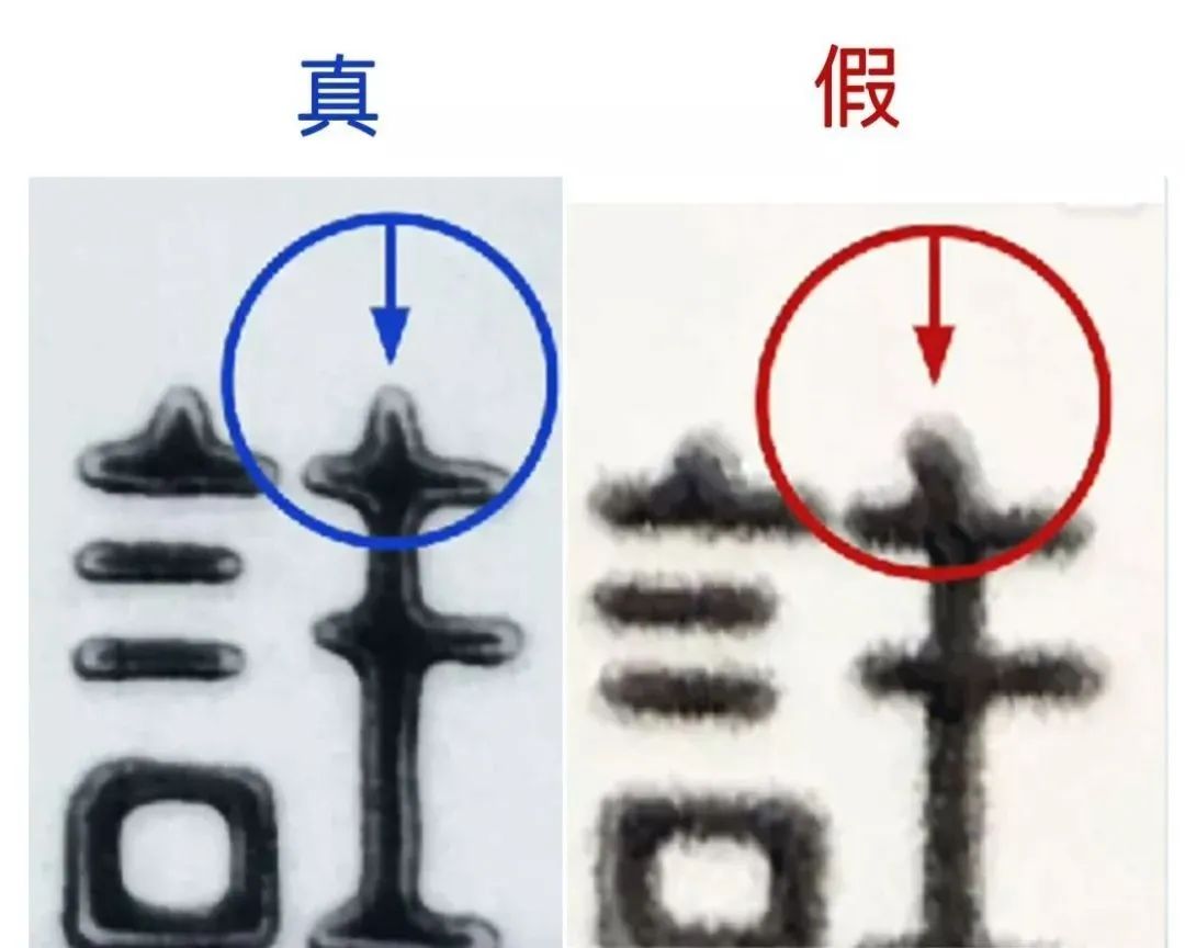 茅臺真?zhèn)?.jpg