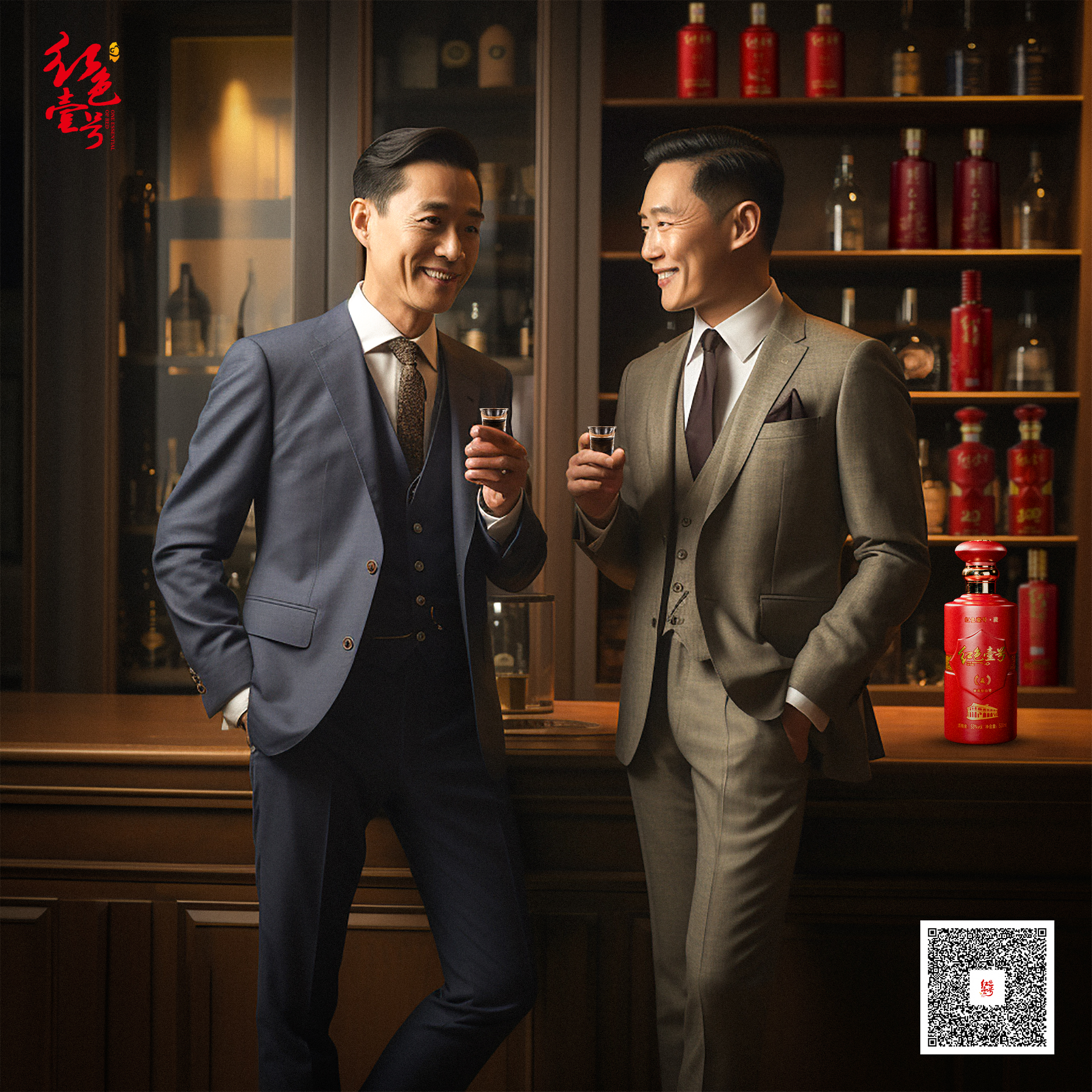 高端圈層的輕奢享受，你需要一杯和身份匹配的酒2.jpg