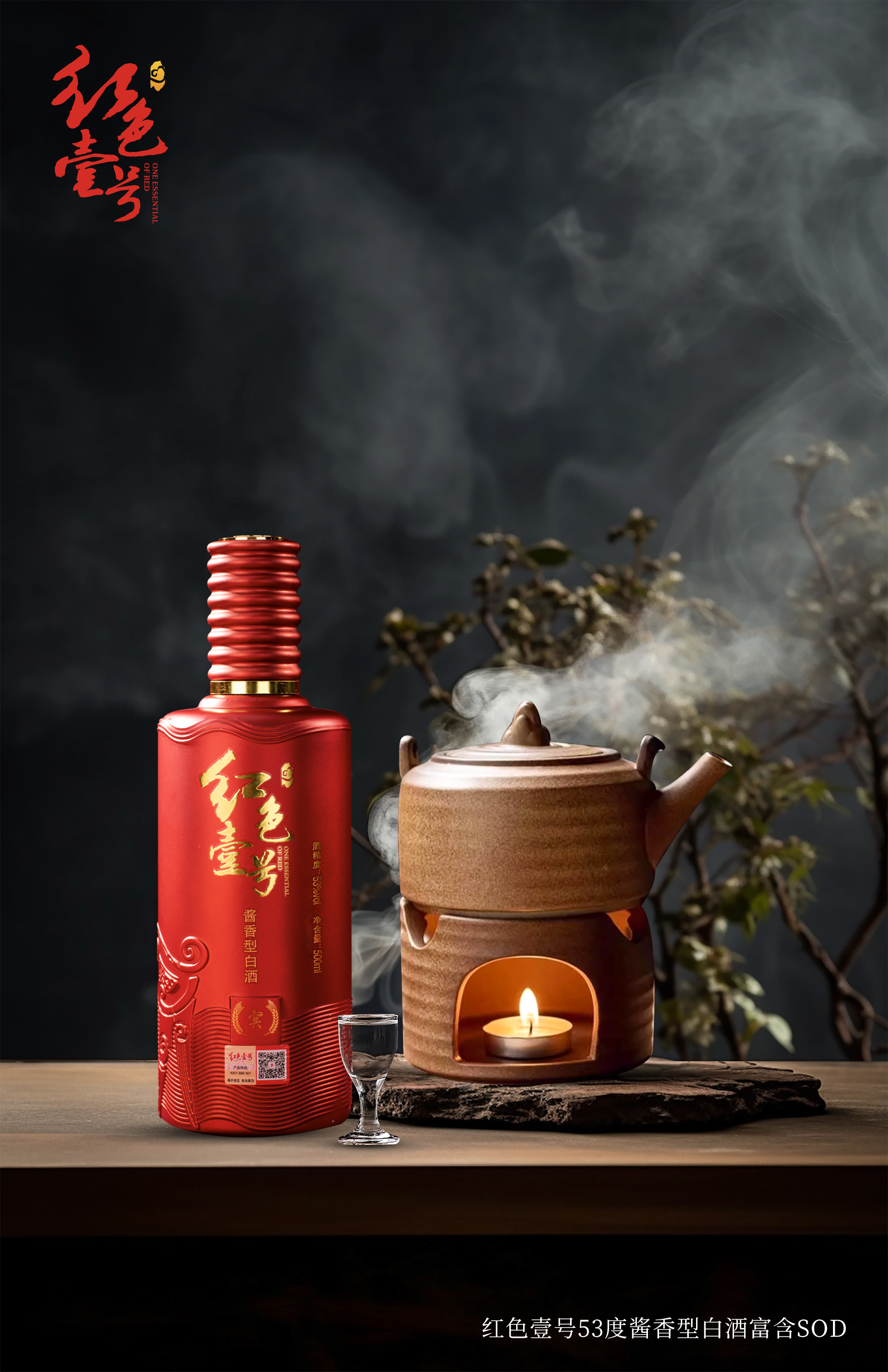 立冬了，溫一壺溫酒才是正事3.jpg