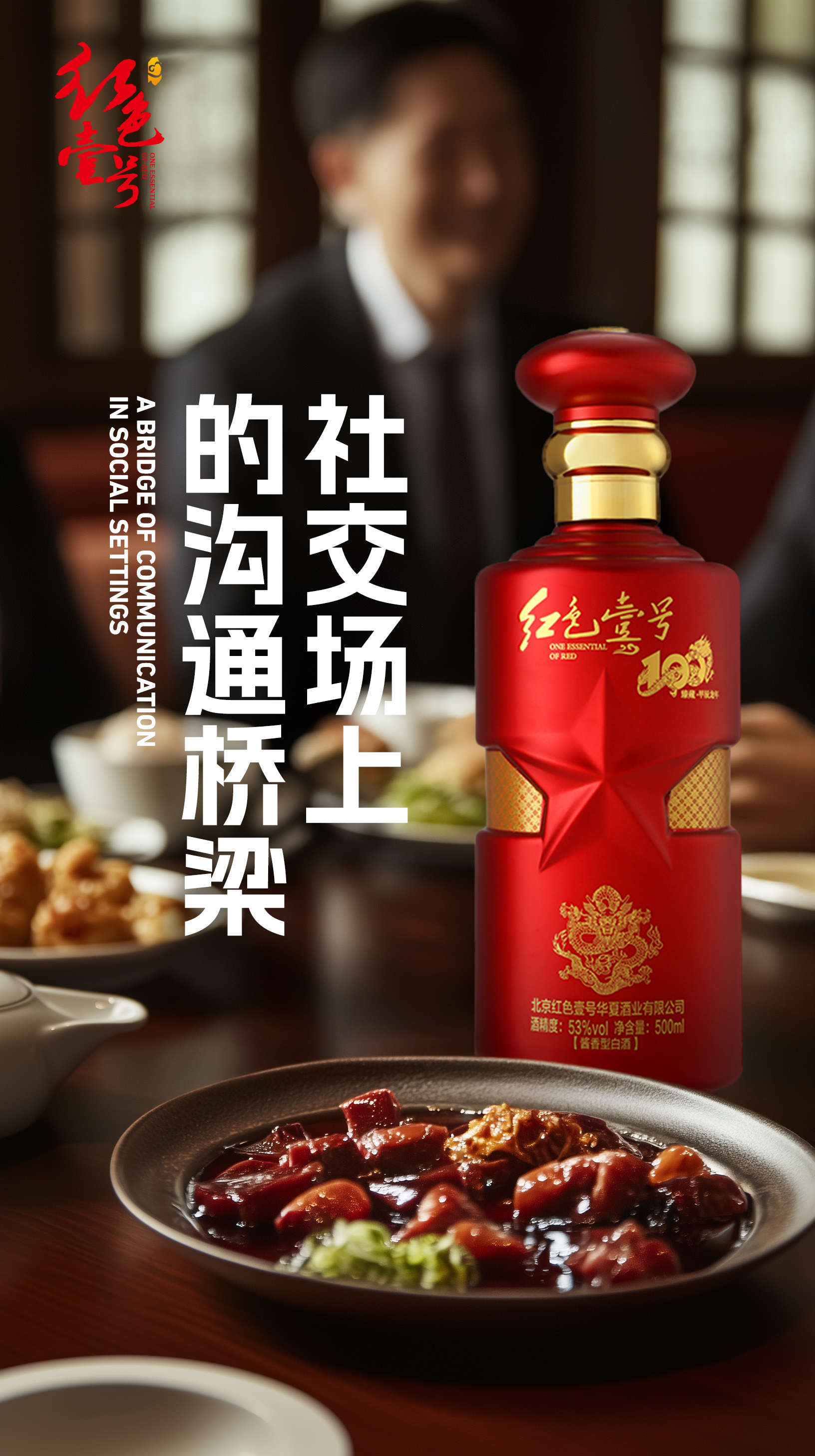 新年立Flag，紅色壹號(hào)助你開(kāi)啟非凡征程1.jpg