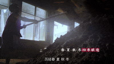 釀酒.gif 釀酒.gif