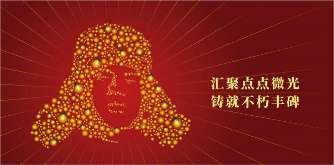 學(xué)雷鋒紀念日2024.jpg