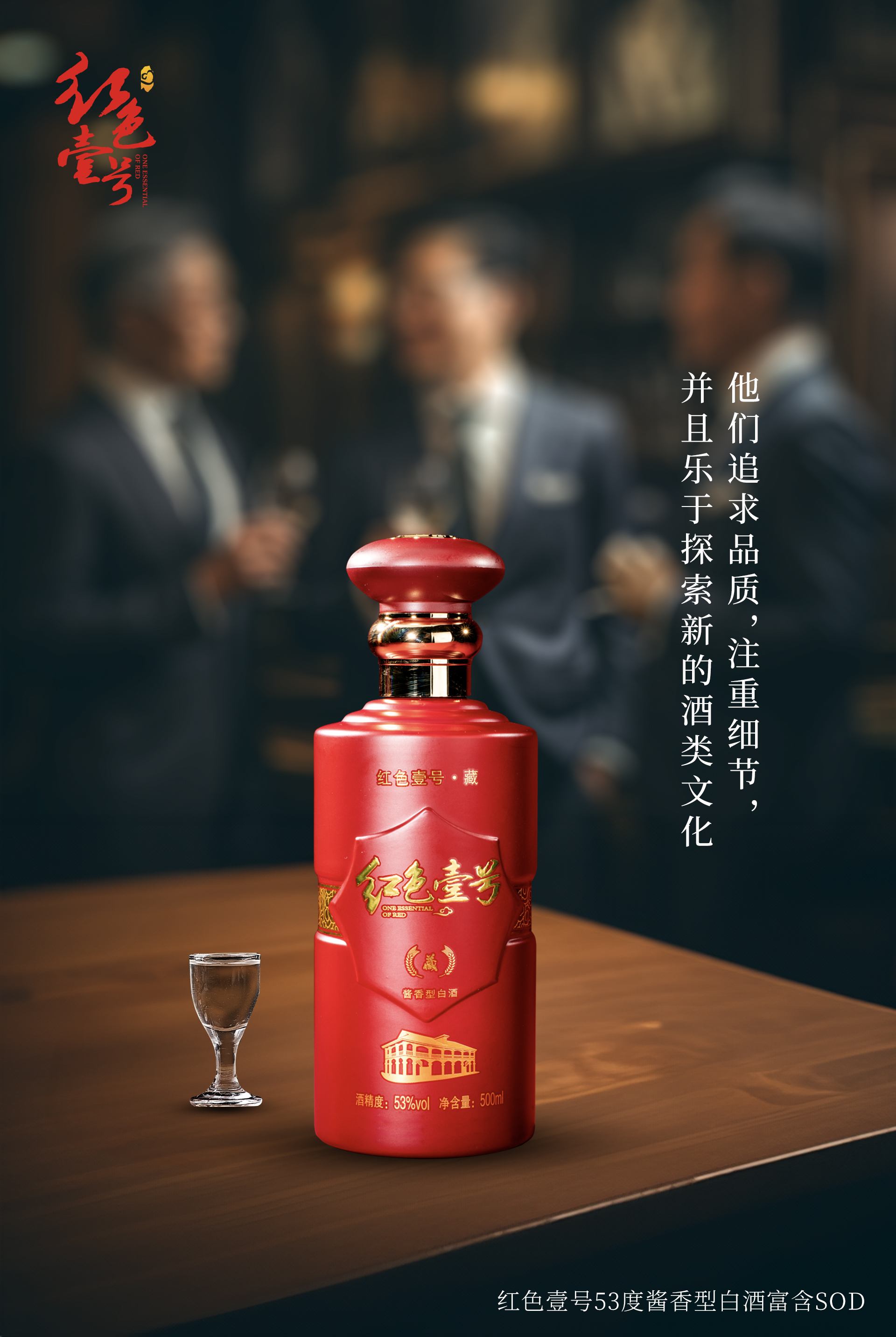 喝高端醬香型白酒的人，一般屬于什么檔次？1.jpg