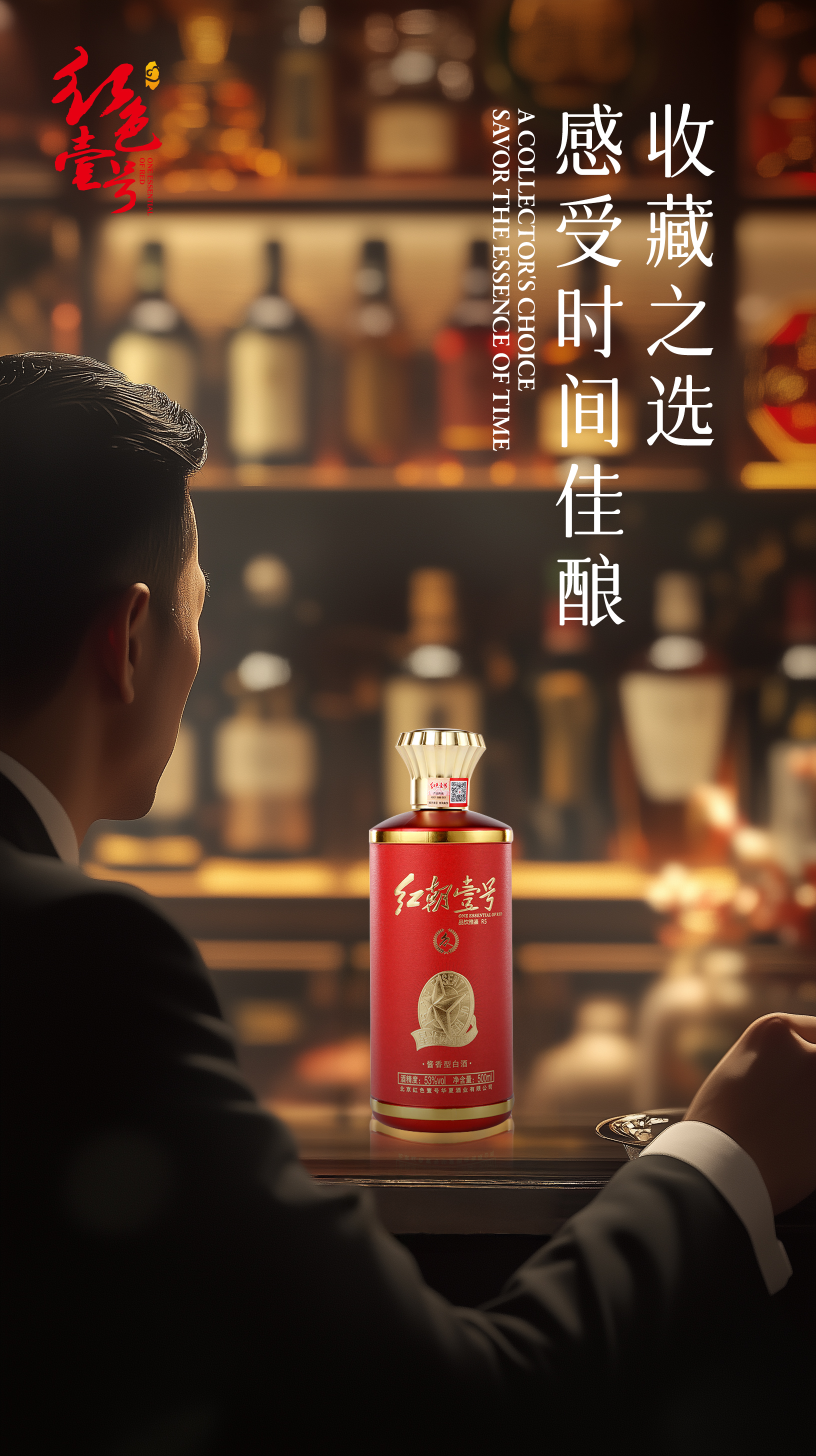 一份資深酒友醬香白酒理智購(gòu)買(mǎi)指南1.jpg