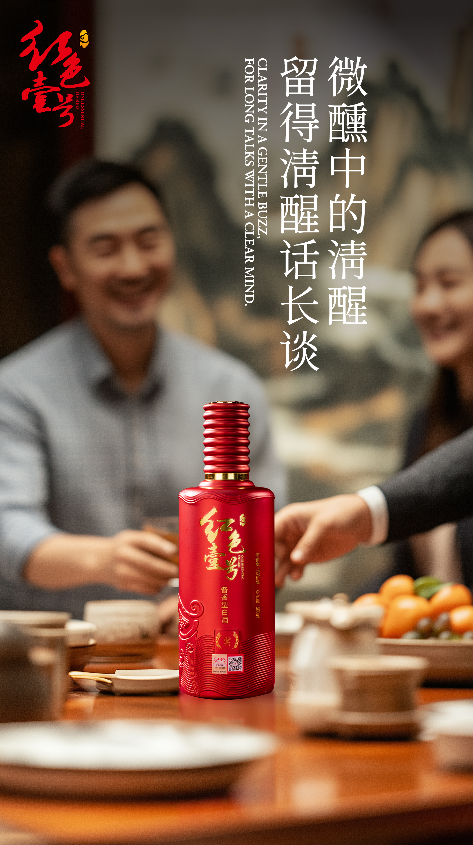 商務春茗宴1.jpg