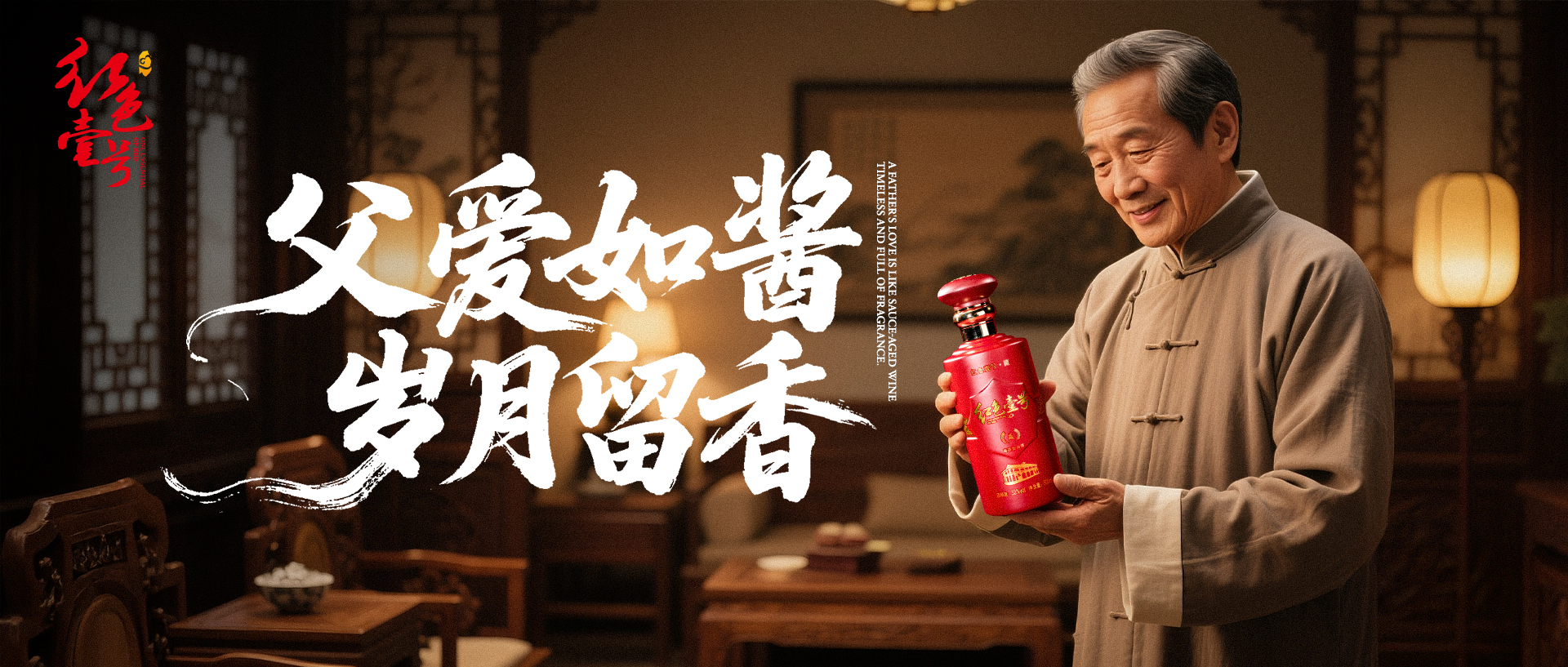 父親節(jié)2025.jpg 父親節(jié)2025.jpg