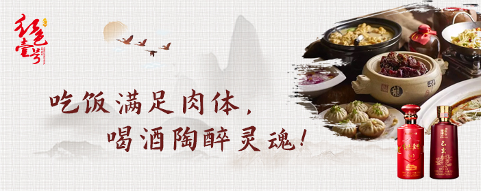 吃飯喝酒702-1.jpg