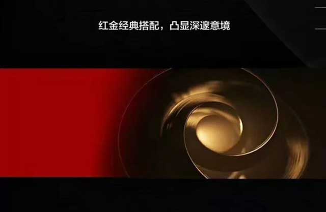 紅色壹號 ? 旗開得勝1935 ? R8(圖2)