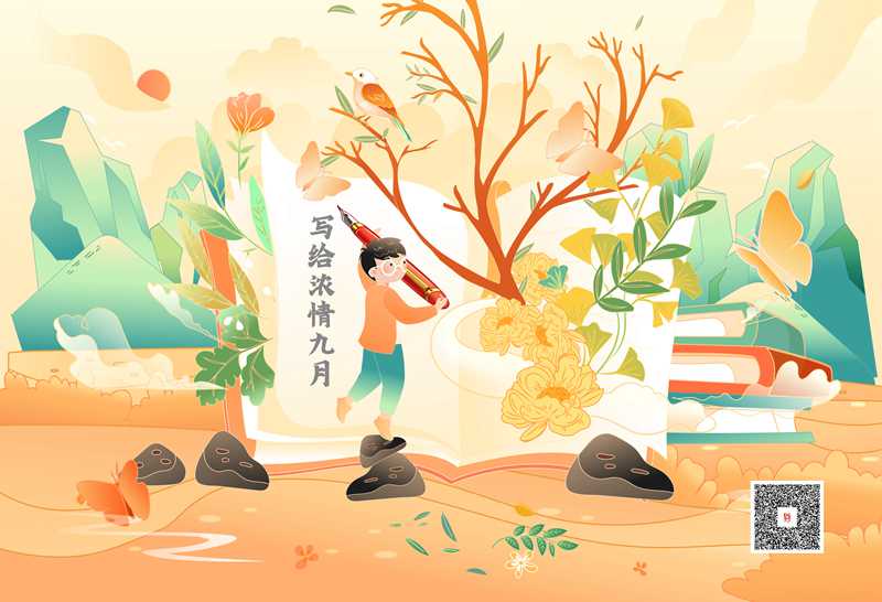 濃情九月，每個(gè)人心中都有一首歌，一杯酒(圖2)