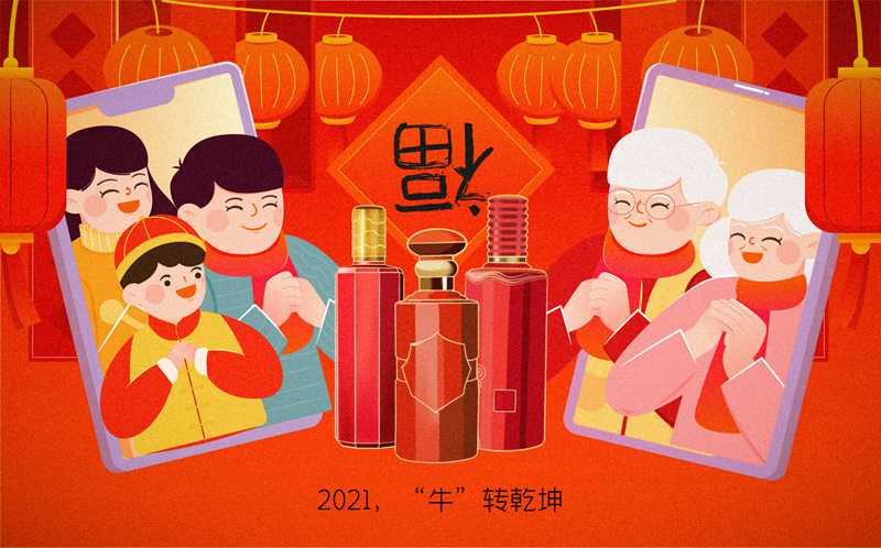 臘月里迎新年，當(dāng)“紅”不讓：凜冬散盡，春回人間！(圖3)