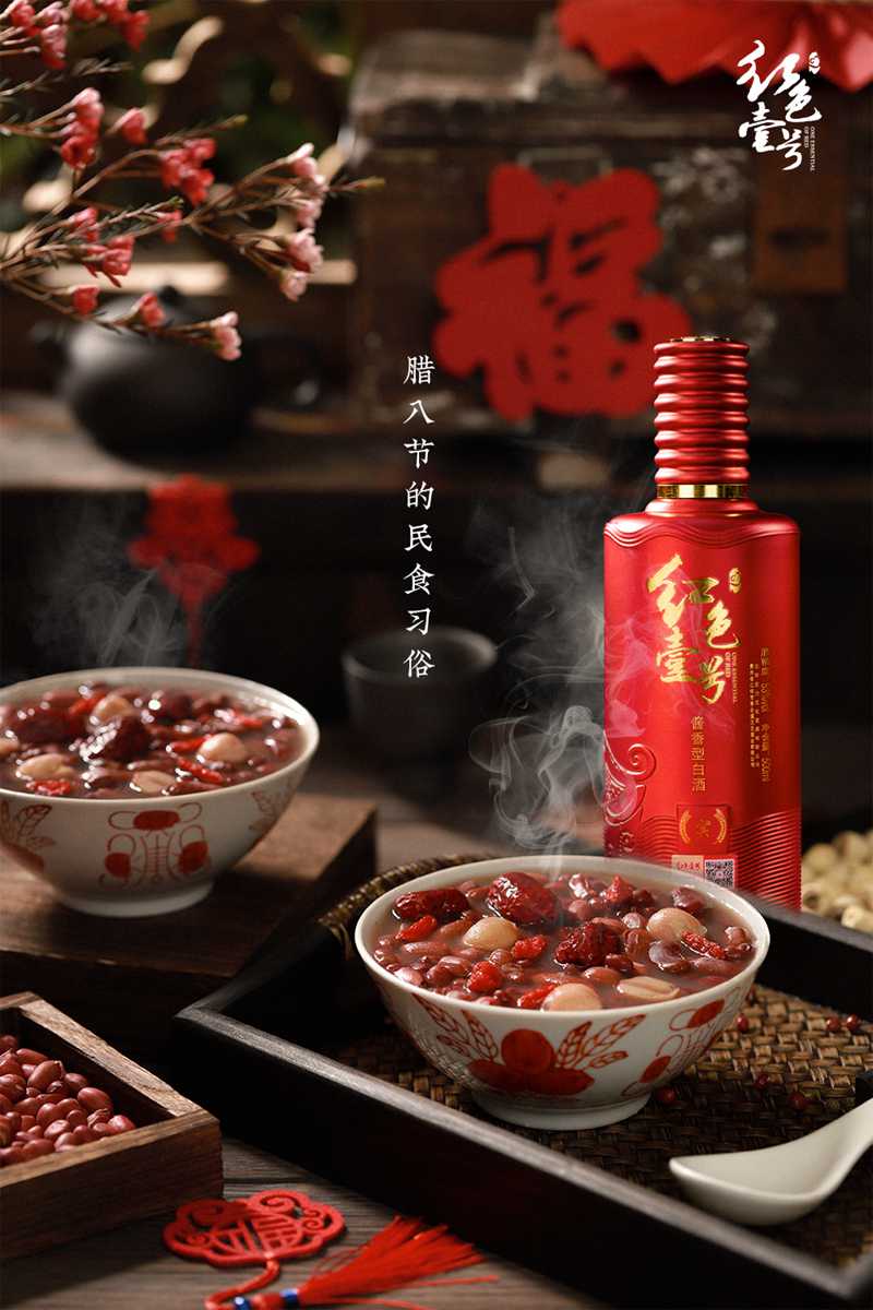 酒中適何多，臘八節(jié)里的詩酒歌(圖1)
