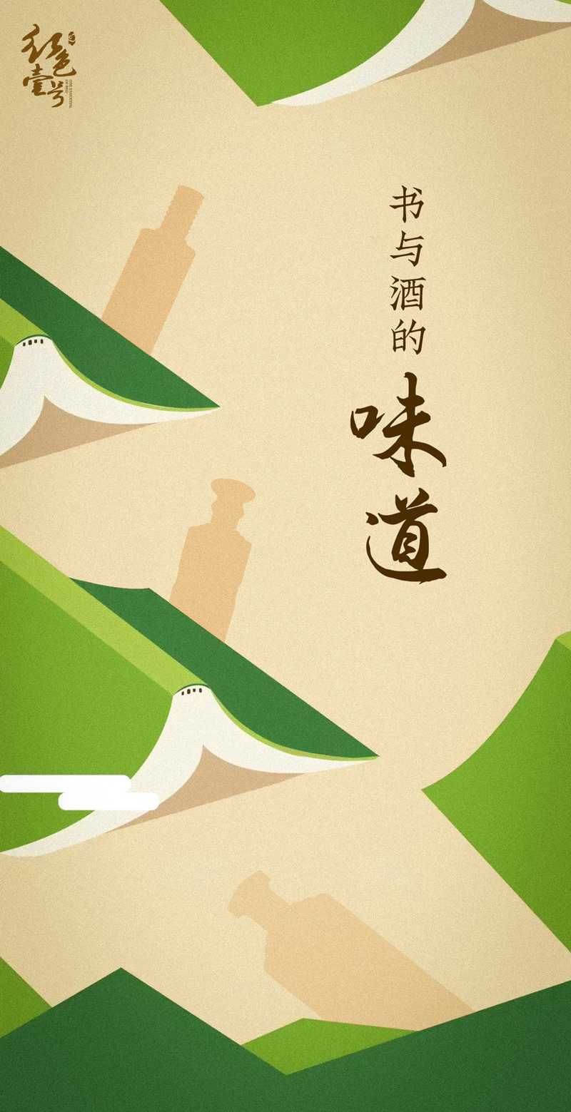讀書人的世界，喝酒1.jpg