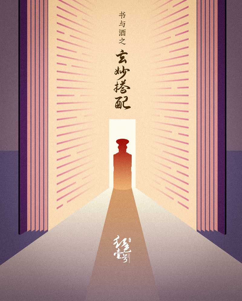 讀書人的世界，喝酒2.jpg