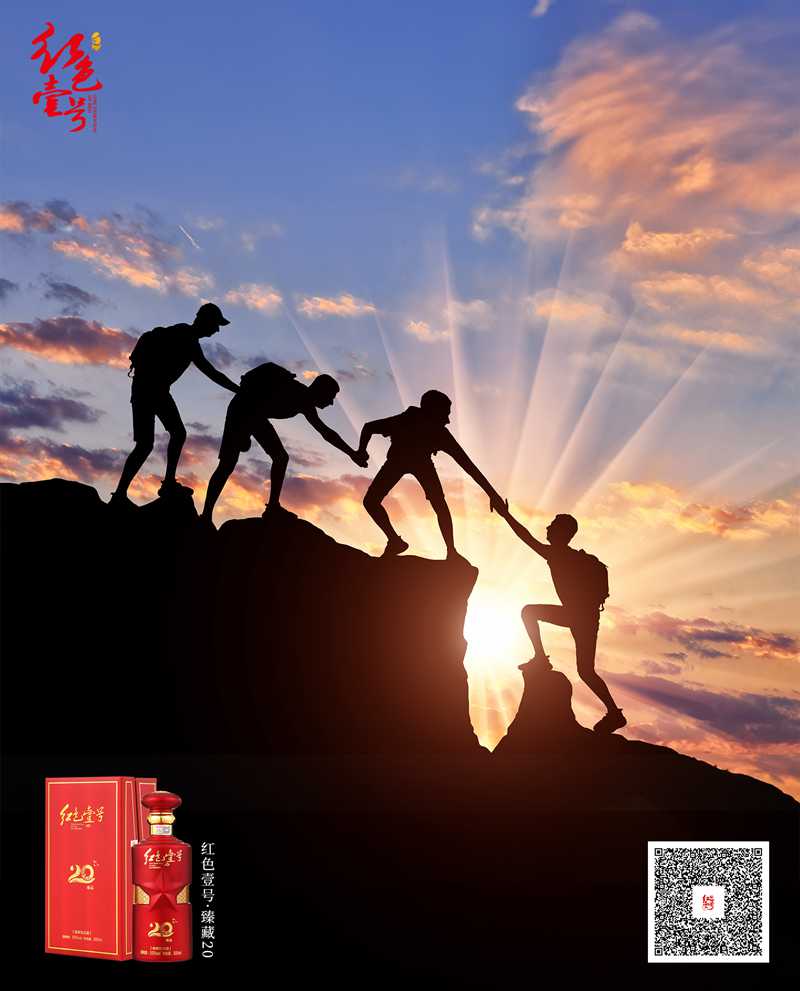 酒后吐真言 中元節(jié)，追憶那些故去的貴人2.jpg