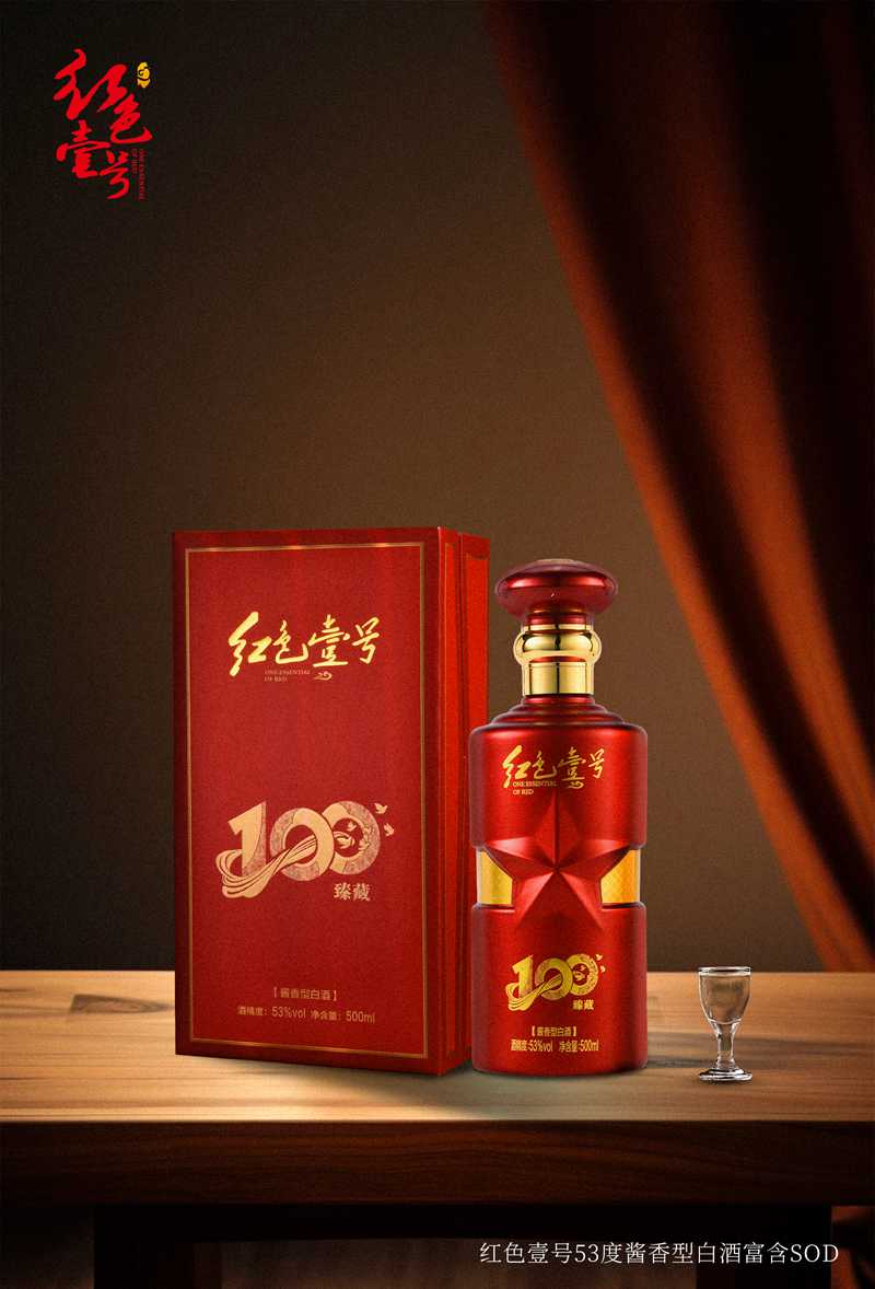 喝高端醬香型白酒的人，一般屬于什么檔次？2.jpg