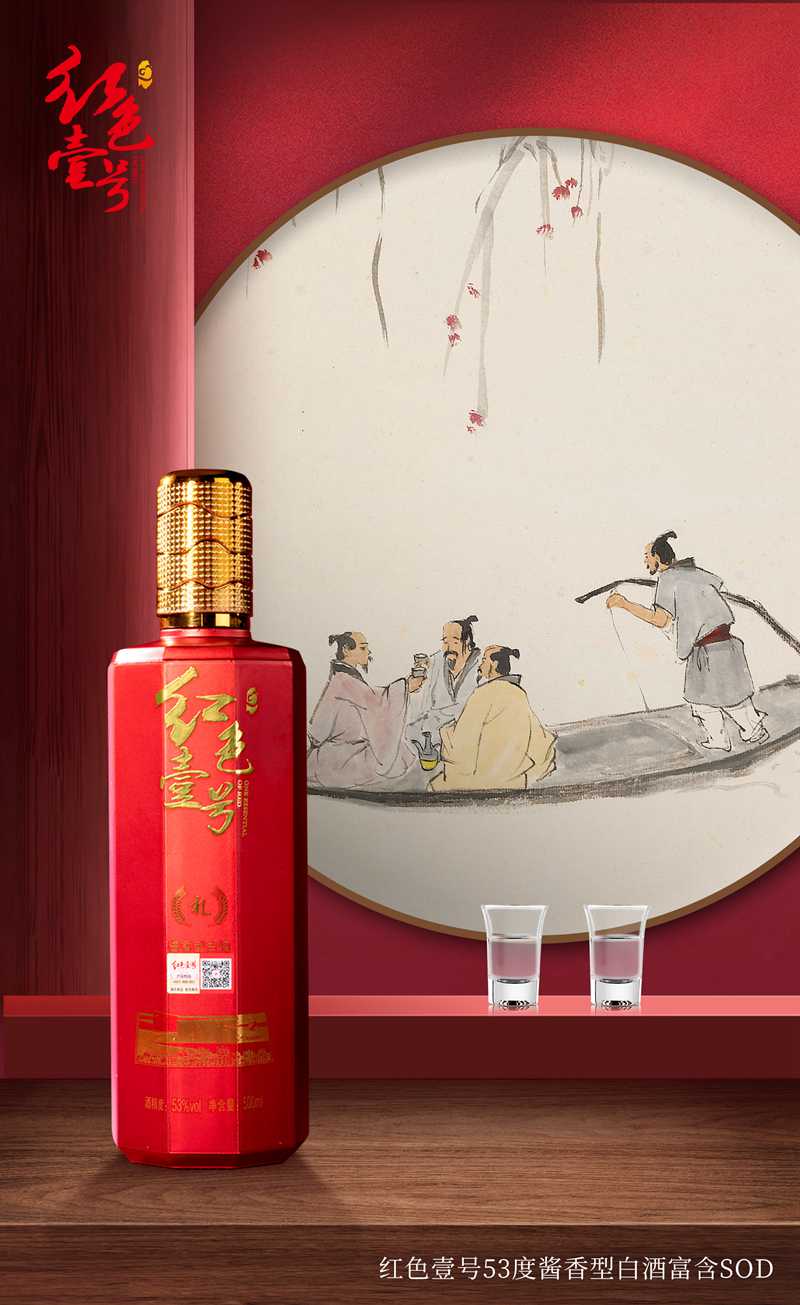 紅色壹號(hào)，感恩有禮！1.jpg