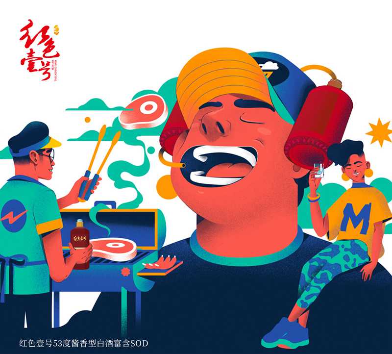 “酒搭子”正流行，年末聚會攜好酒好友同行！2.jpg