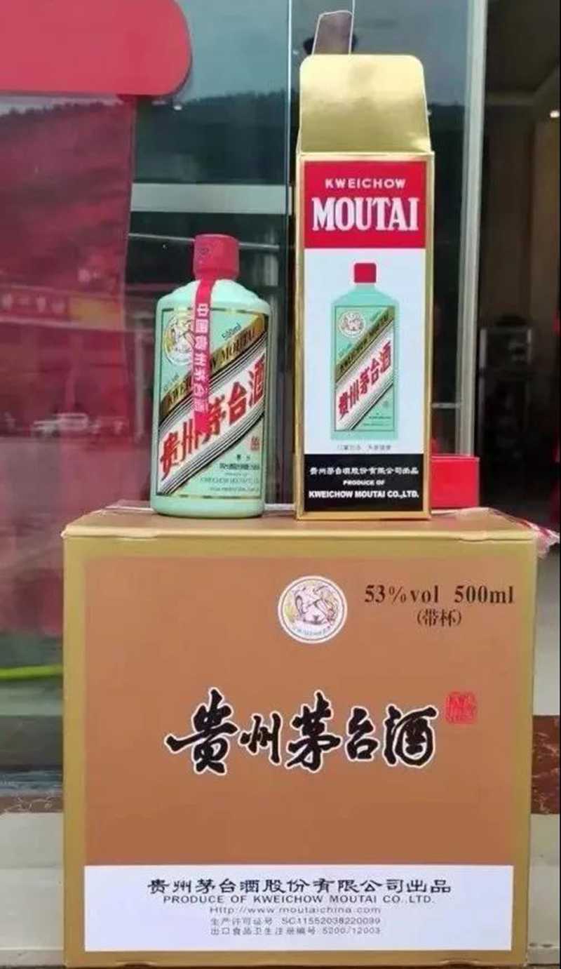 初現(xiàn)就攪動市場風云的新款茅臺酒，意欲何為？(圖2)