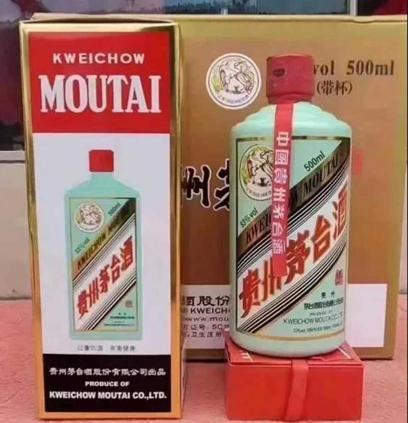 初現(xiàn)就攪動市場風云的新款茅臺酒，意欲何為？(圖1)