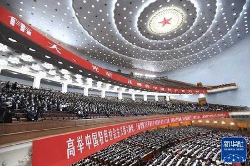 二十大口號(hào).jpg
