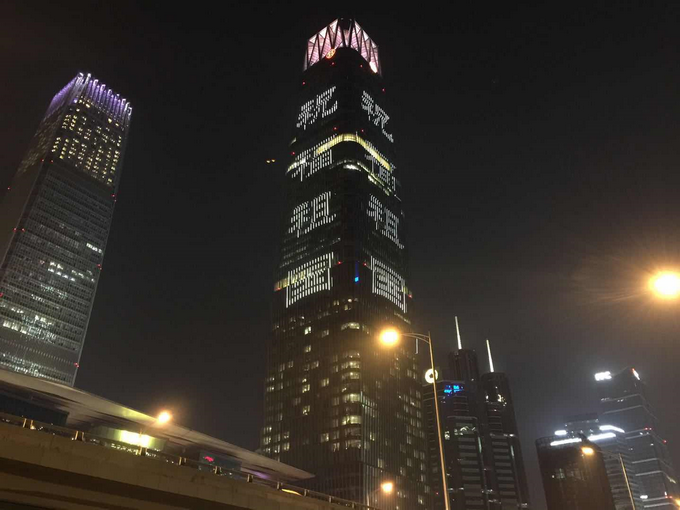 查看源圖像 查看源圖像