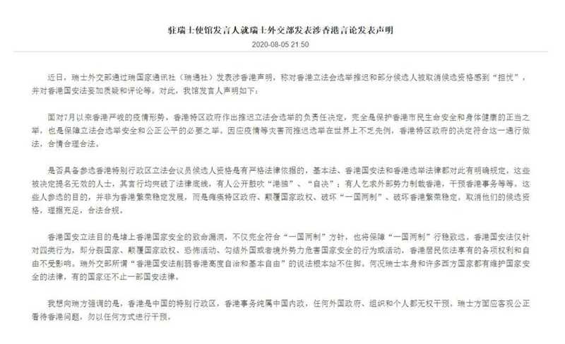 瑞士.jpg 瑞士.jpg