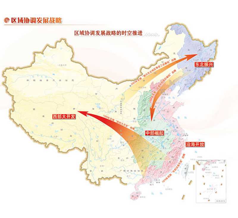 區(qū)域協(xié)調(diào)發(fā)展戰(zhàn)略包括_實施區(qū)域協(xié)調(diào)發(fā)展戰(zhàn)略 主要包括 - 電影天堂 區(qū)域協(xié)調(diào)發(fā)展戰(zhàn)略包括_實施區(qū)域協(xié)調(diào)發(fā)展戰(zhàn)略 主要包括 - 電影天堂