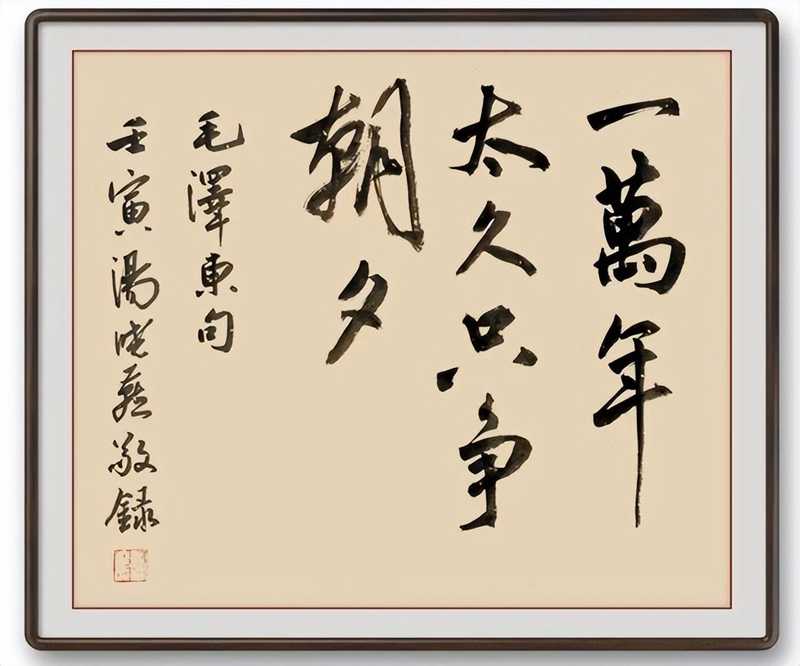 毛主席6.jpg 毛主席6.jpg