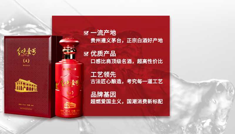 紅色壹號(hào) 傳軍民情.jpg