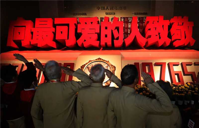 在抗美援朝紀(jì)念館英烈廳，志愿軍老戰(zhàn)士和少先隊(duì)員向犧牲的烈士致敬。新華社記者楊青 攝.jpg