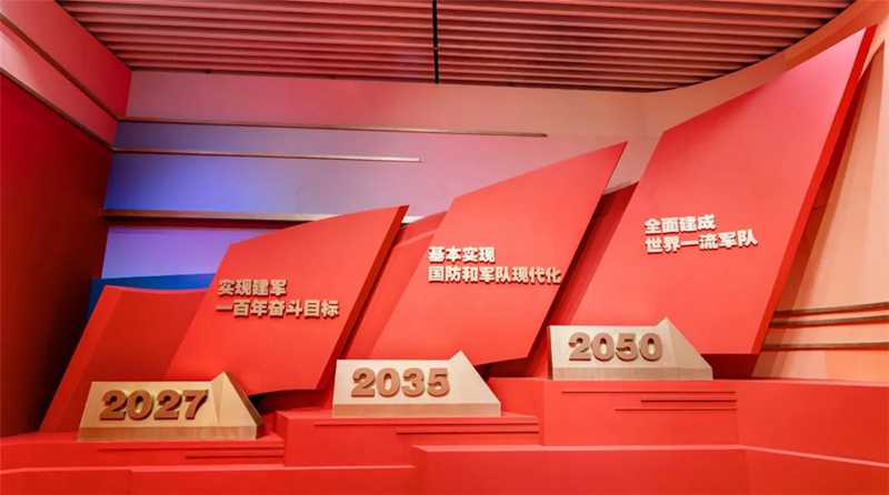 領(lǐng)航強(qiáng)軍向復(fù)興——新時(shí)代國防和軍隊(duì)建設(shè)成就展。.jpg