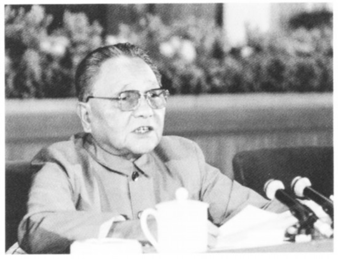 圖為1985年9月，鄧小平在中國共產(chǎn)黨全國代表會議上講話.png