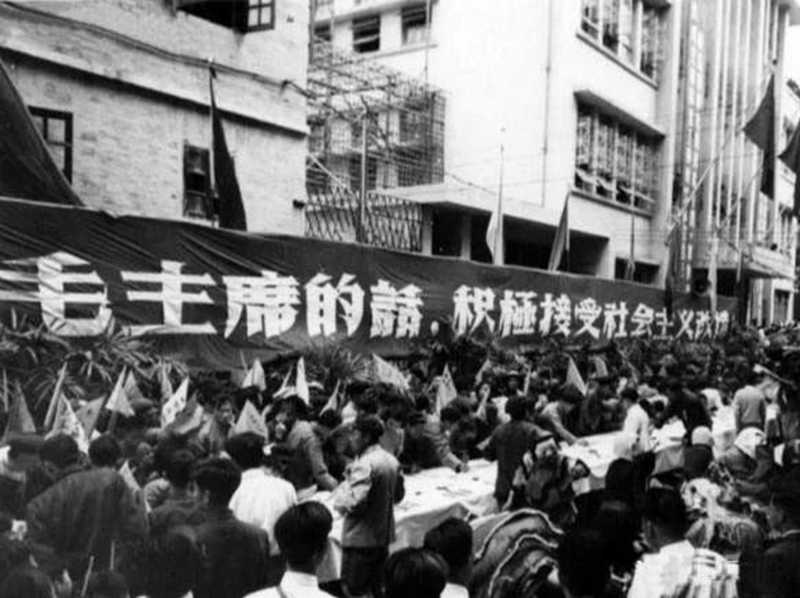 毛主席的話(huà) 積極接受社會(huì)主義的改造.jpg