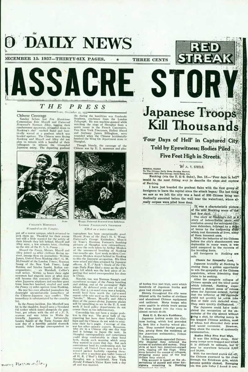 美國(guó)《芝加哥每日新聞》.jpg