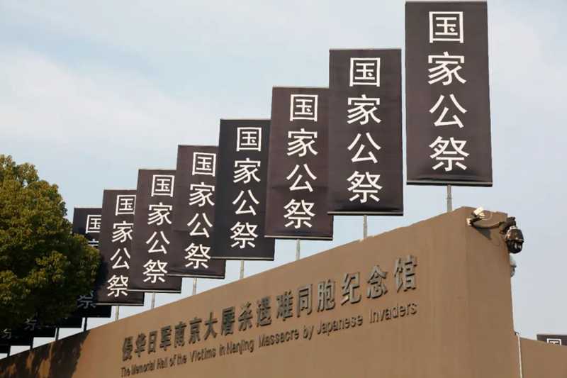 國(guó)行公祭，祀我殤胞2.jpg