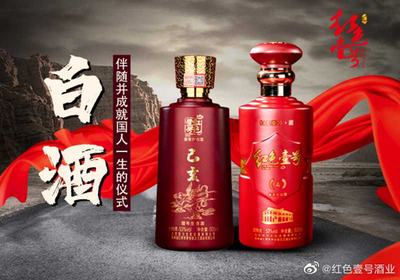 為什么喝不到正宗醬酒？真相在這里(圖3)