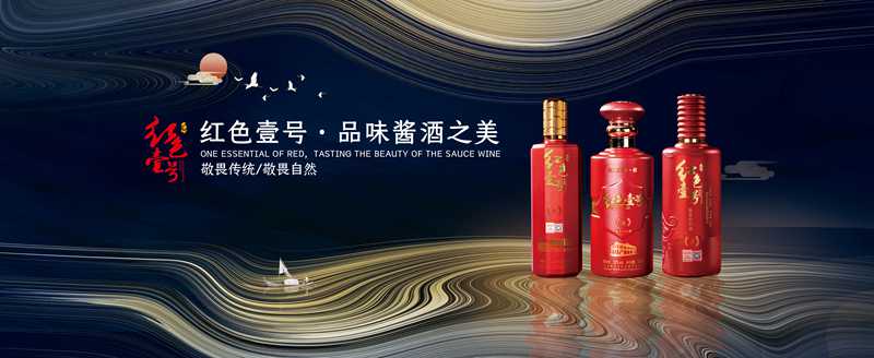 為什么喝不到正宗醬酒？真相在這里(圖5)