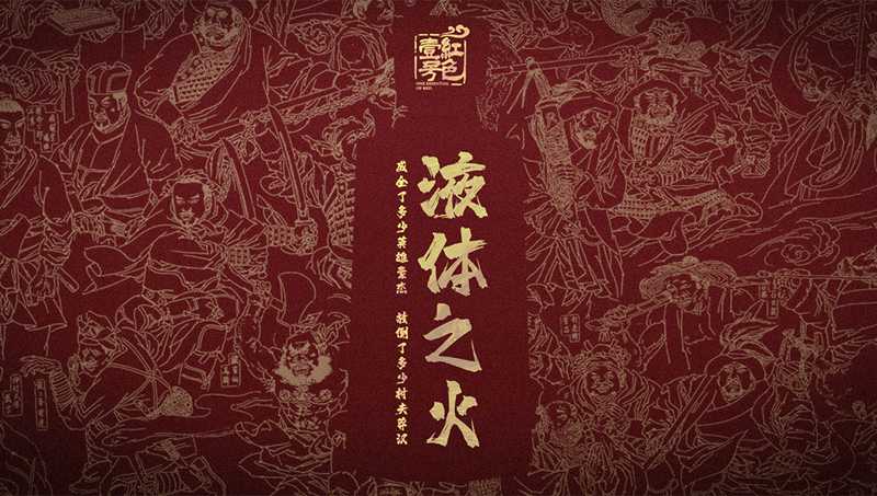 酒道，是一種簡(jiǎn)單而從容，優(yōu)雅而厚道的酒文化。   (圖4)